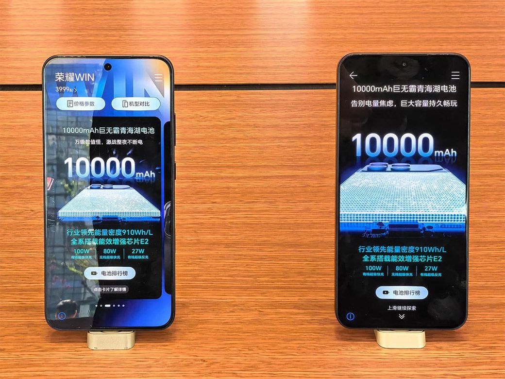 世界初の1万mAhバッテリー搭載スマホ「HONOR WIN」シリーズ