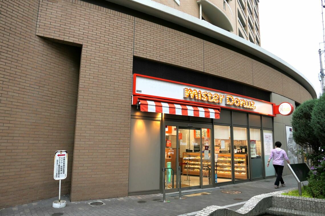 ミスタードーナツ1号店。現在はマンションの1階に入っている（記者撮影）