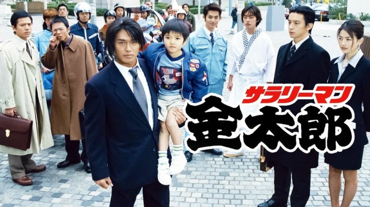 ｢会社と恋愛したい｣｢死ぬ気になりゃなんだってできんだよ｣…会社が自己実現と結び付いていた時代のドラマの