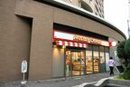 ミスタードーナツ1号店。現在はマンションの1階に
