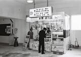 1979年当時の柳瀬川駅の売店（提供：東武博物館）