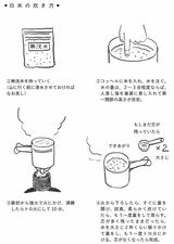 歩くを楽しむ、自然を味わう フラット登山