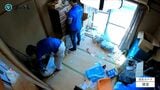 ゴミ屋敷