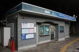 宝塚駅のバス停前にあった阪神バスの案内所。2015年12月時点で閉鎖されており、定期券は阪急バスの案内所で扱っていた（筆者撮影）