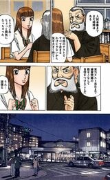 （漫画：©︎三田紀房／コルク）