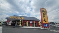 スシローが始動した「天ぷら定食店」。行って感じた"凄さ"と、すしでも天丼でもない、その深い”狙い”