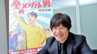 ｢1964年生まれは､摂生している人が多い｣ 内村光良が｢金メダル男｣への思いを語る