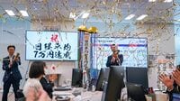 2026年後半の日本株は｢上昇トレンド継続｣でも､｢そのスピードは鈍る｣と見る｢3つの根拠｣
