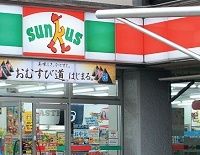 内紛勃発のサークルKサンクス、高まるFCとの不協和音