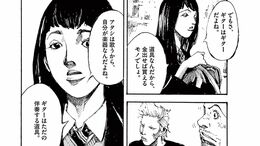 ｢伝説のギター｣が最悪の改造を免れた意外な経緯