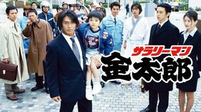 ｢会社と恋愛したい｣｢死ぬ気になりゃなんだってできんだよ｣…会社が自己実現と結び付いていた時代のドラマの"異様さ"