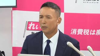 れいわ　山本太郎