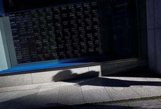 日経平均3日続伸､ TOPIXも上昇して終了