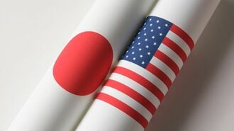 ｢日本の経済安全保障｣米国との連携が不可欠な訳
