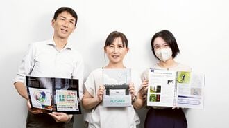 大学が｢統合報告書｣を作成する本当の目的