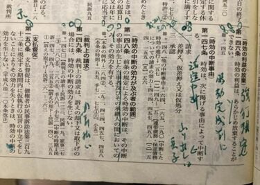 63歳元記者が司法試験合格､甘くない9年の道のり ｢サラリーマン人生見え