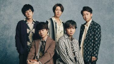 5人で｢株式会社 嵐｣設立が極めて画期的な理由 彼らは 