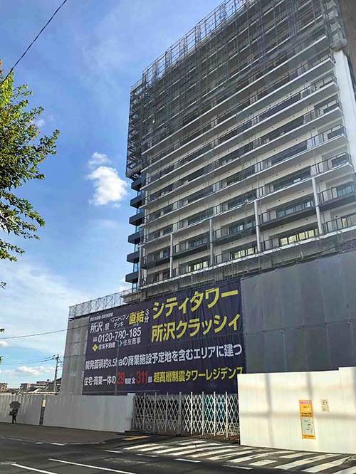 再開発真っ只中 西武の城下町 所沢の栄枯盛衰 埼玉のナゾ 東洋経済オンライン 社会をよくする経済ニュース