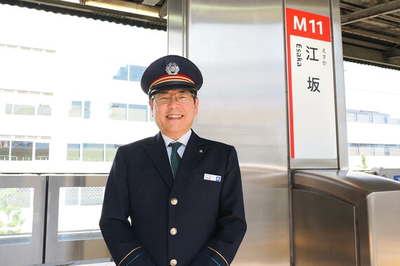 江坂駅 中島駅長