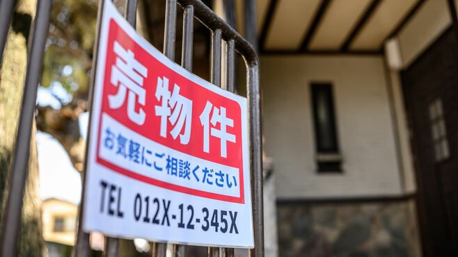日本で｢中古住宅｣の流通が進まない"2つの要因"