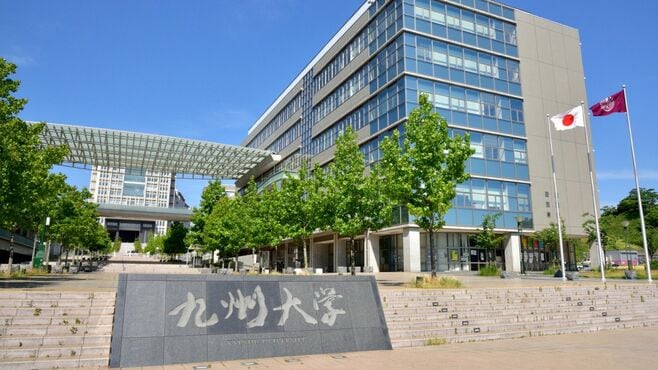 研究活動を｢選択と集中｣から｢発信と共創｣へ