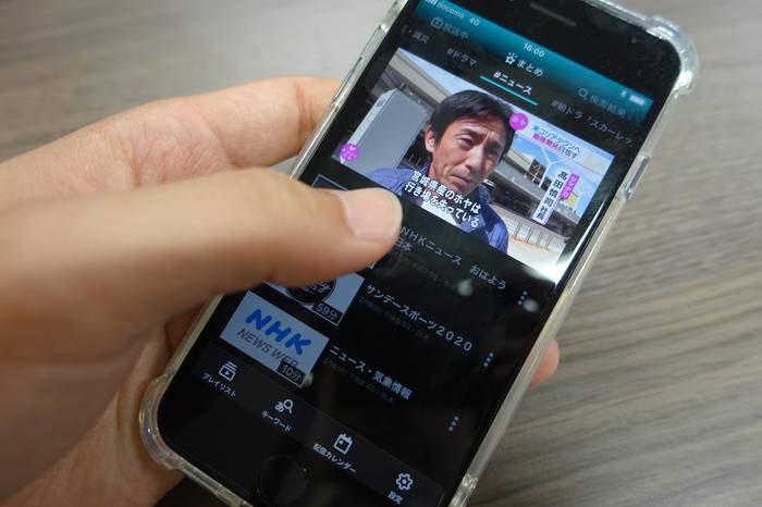 民放キー局が Tver に任せた2つの大役と不安 メディア業界 東洋経済オンライン 社会をよくする経済ニュース