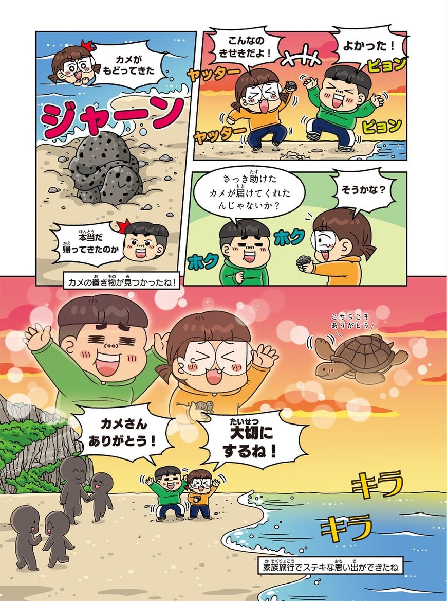 漫画