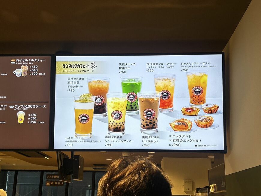 新業態「FFH」ではタピオカ入りドリンクなどのメニューも（写真：筆者撮影）