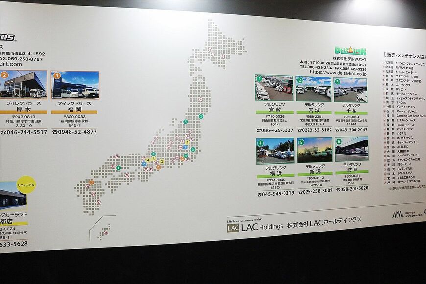 LACホールディングスのBEVキャンピングカー「LAC EVキャンパーP」（写真：筆者撮影）