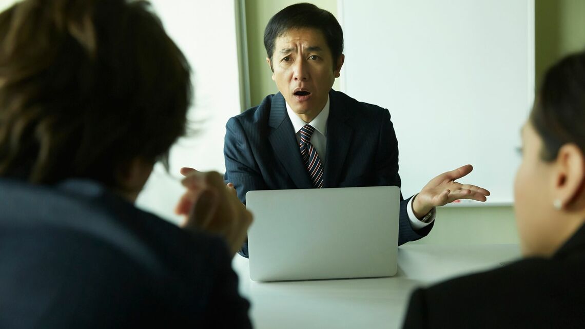 行き違い 勘違い