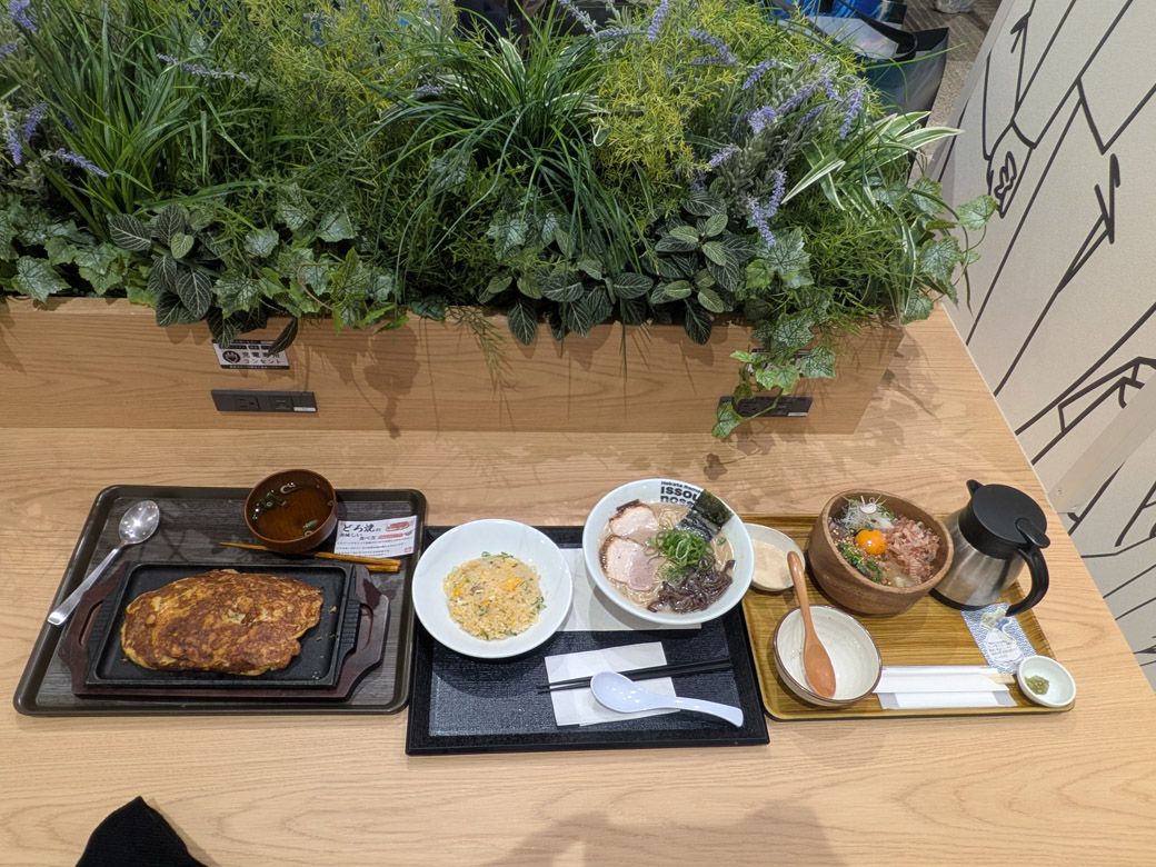 今回選んだメニュー