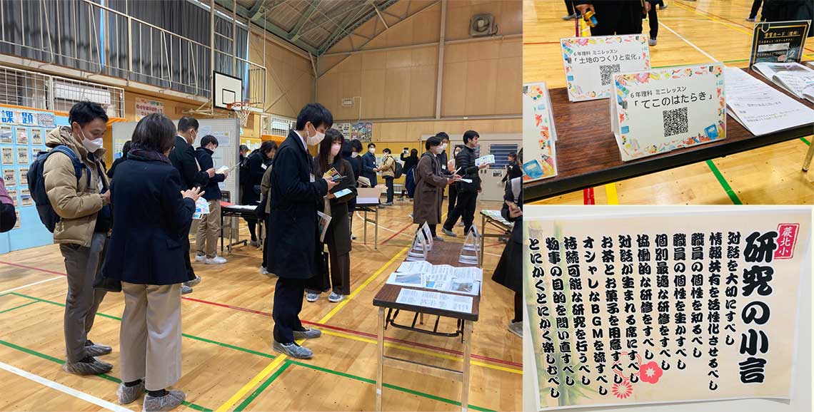 参観者は和やかな雰囲気の中で展示を見たり、交流を楽しんだりすることができる（撮影：長島氏）