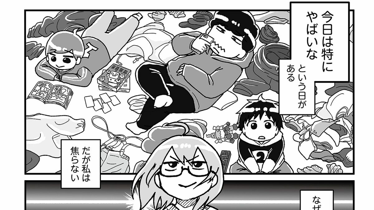 洗濯物散乱の魔窟から脱出！片付けに役立つ超身近な便利グッズとは