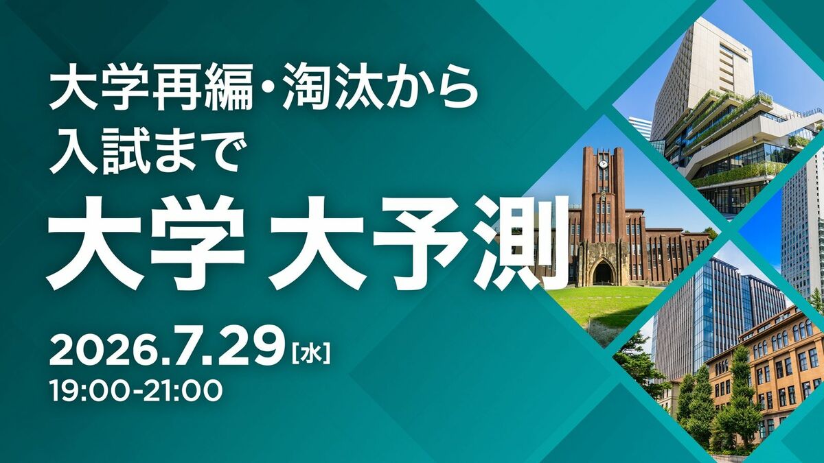 トヨタとNTT、自動運転向けAI半導体で協業へ 2028年までに量産