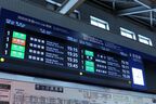 京急品川駅の発車案内