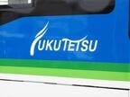 側面に入る福井鉄道のロゴ