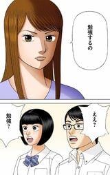 漫画『ドラゴン桜』