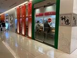 ルクア大阪店