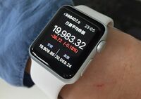 AppleWatch､使って3日目に分かったこと 要するに｢iPhoneとの付き合い方｣が変わる