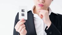 夢じゃない｢求人倍率2.0倍｣時代が到来する 転職市場から｢人が消える｣かもしれない