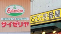 ｢超円安｣に悲鳴！外食業界で続く値上げの波 ｢1ドル＝160円｣なら全面値上げも続出か