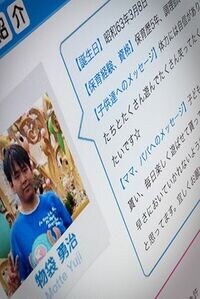 シッター事件…子どもの預け先がない！ 追い詰められる前に。安心シッター確保７カ条