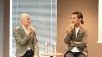 麻生×入山｢新規事業を生み出す"組織の作り方"｣