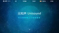 中国のAI音声認識ユニコーン､上場申請を撤回
