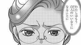 TK>漫画>提供漫画>学習まんが 世界の伝記NEXT ローザ・パークス