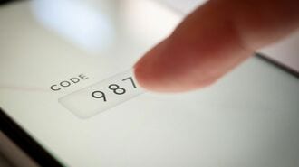 スマホの暗証番号