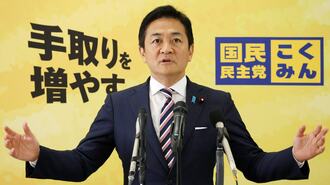 凋落の国民民主､立民に逆転許した｢失敗の本質｣