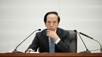 植田日銀が利上げ戦略を修正した背景とは？