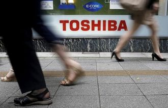 東芝､決算報告できず延期を財務局に申請