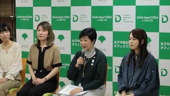 東京都が｢女子中高生の理系選択｣を後押しの訳